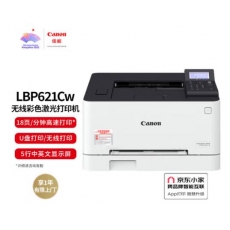 佳能（Canon） LBP621Cw A4幅面无线彩色激光单功能打印机（打印/大容量进纸 商用）