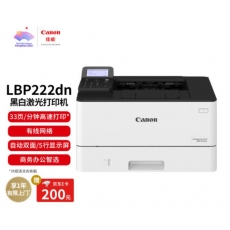 佳能（Canon）LBP222dn A4幅面黑白激光单功能打印机（自动双面打印/快速打印/节能环保 家用/商用）