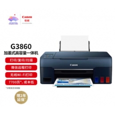 佳能（Canon）G3860大容量可加墨彩色多功能无线一体机（打印/复印/扫描/作业/照片打印 微信远程打印 家用）