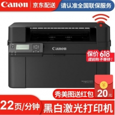 佳能（canon）LBP113W/913wz无线家用商用小型办公黑白激光打印机