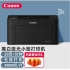 佳能LBP161dn/162dw黑白激光网络家用商用无线双面打印机替代151dw LBP162dw官方标配无线版