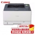 佳能（Canon) LBP8750n打印机 A3A4黑白网络激光自定义打印 官方标配(主机+原装耗材+随机配件)