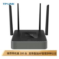 TP-LINK 5G双频双千兆企业路由器 1200M无线家用商用高速路由 wifi穿墙/VPN/千兆端口/AC管理 TL-WAR1208L